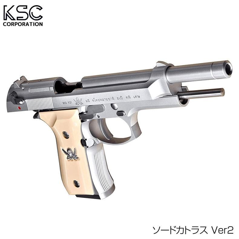 ソードカトラス ver2 KSC 正規品 ブラックラグーン ガスガン