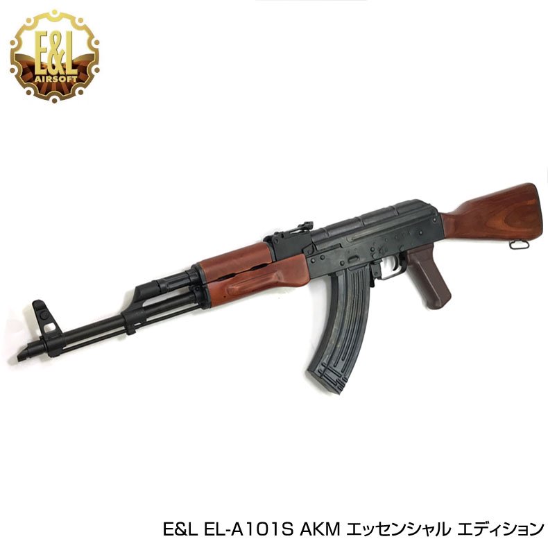 E&L イーアンドエル EL-A101S AKM 電動ガン エッセンシャル