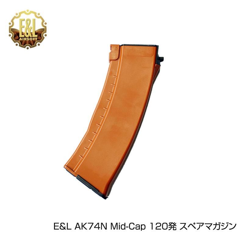 E&L イーアンドエル AK74N Mid-Cap ベークライトマガジン E&L イーアンドエル AK74N Mid-Cap ベークライトマガジン
