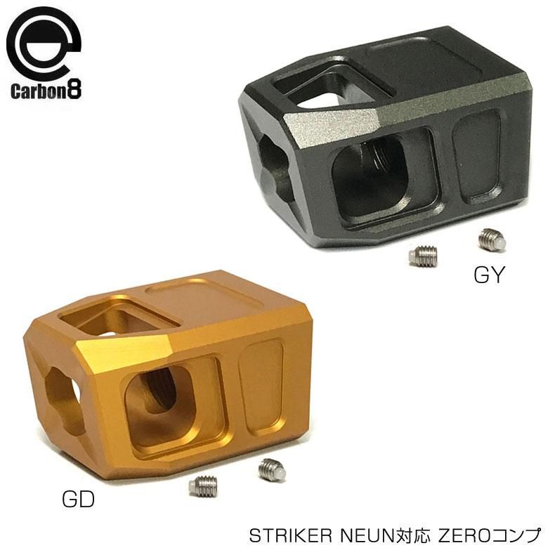 STRIKERNEUN | Carbon8