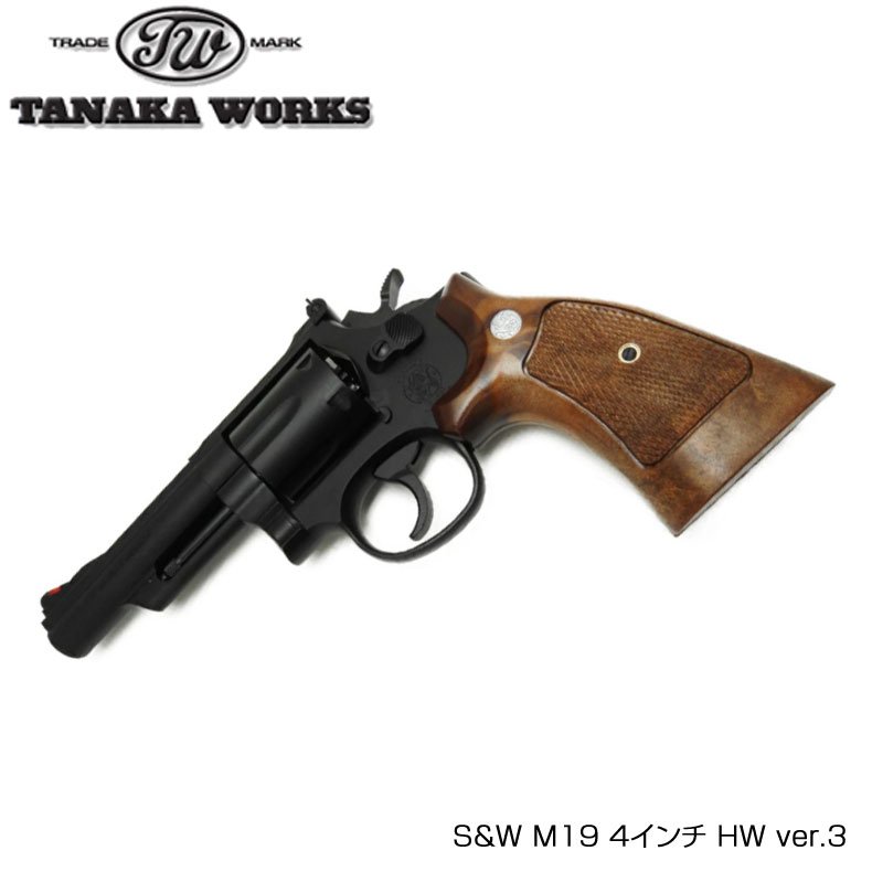 TANAKA タナカ 発火モデルガン S＆W M19 4インチ HWヘビーウェイト ver 