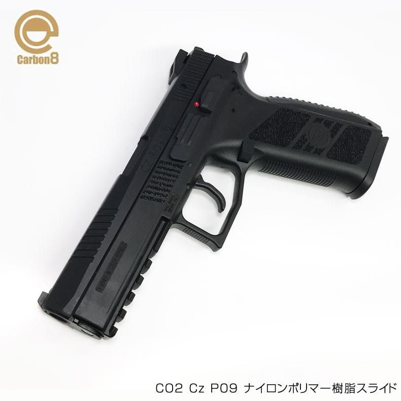 Carbon8 Cz-P09 Co2 ガスブローバック　エアソフトガン