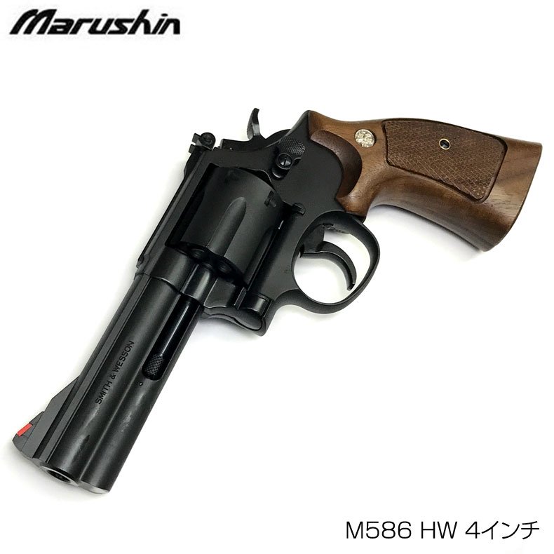 マルシン 発火式 モデルガン M586 4インチ ブラック HW 完成品 カートリッジ 6発入 木製ハーフチェッカーグリップ仕様 -  トイホビーショップ ミミー サバイバルゲーム用品・エアガンパーツ・電動ガン・ガスガン・エアガンの通販WEBショップ