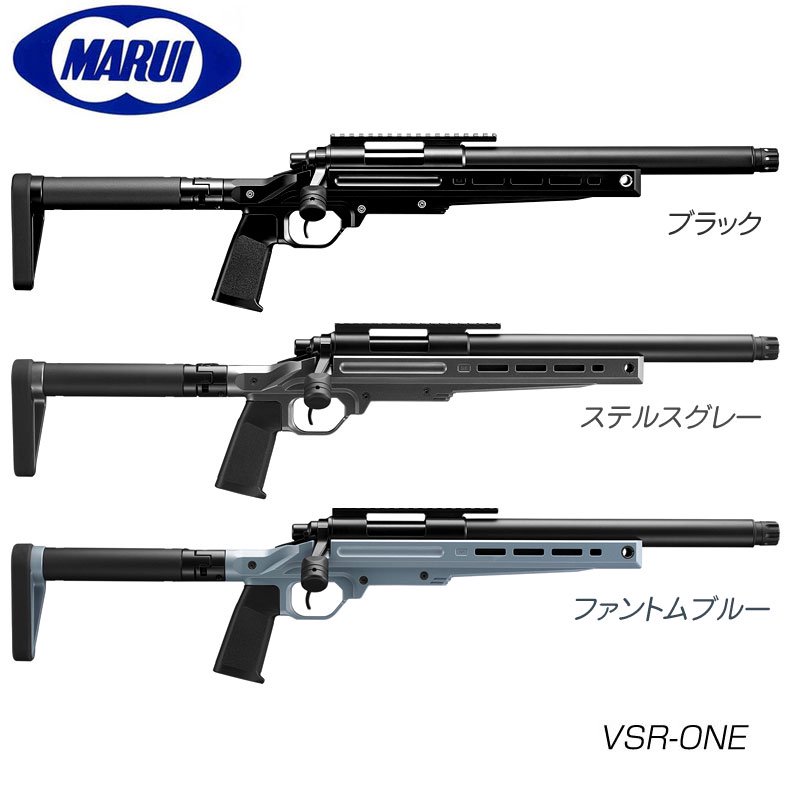 東京マルイ VSR-ONE 18歳以上 ボルトアクションエアーライフル