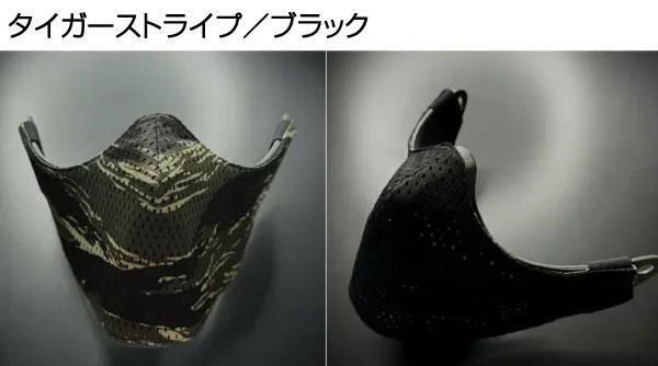 TMcraft サバゲー サンセイマスク対応 ファッションカバー 口元
