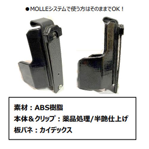 Bull's Factory アポカリプス専用ホルダー アポカリプスグレネード専用