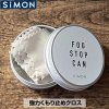  Ϥߤ᥯ եȥå״G ޥ򤷤ƤƤޤˤ ޤߤ SiMON FOG STOP CAN 