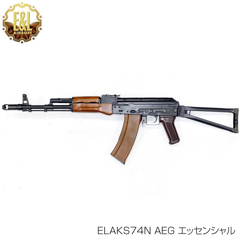 E&L イーアンドエル AKS74N AK 電動ガン AEG エッセンシャル