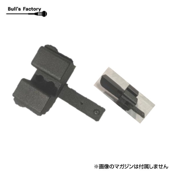 Bull's Factory ブルズファクトリー VSR-10専用マガジンポーチ VSRM-01