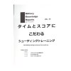 Military Knowledge Reports Vol.34 ȥˤȥ졼˥ ߥ꥿꡼ʥåݡ