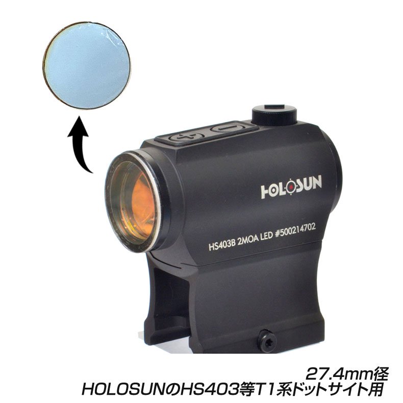 あきゅらぼ HOLOSUNのHS403等T1系ドットサイト用レンズプロテクター 