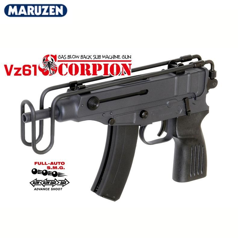 MARUZEN マルゼン Vz61 スコーピオン Vz61 SCORPION ガスブロー