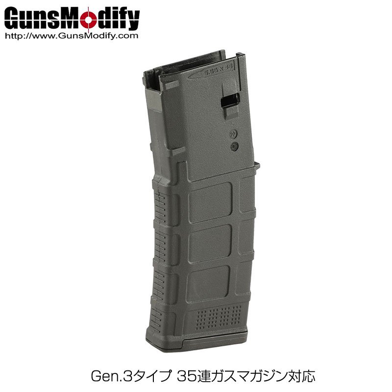 Guns Modify EVO P-MAG Gen.3タイプ 東京マルイM4MWS系 35連ガス 