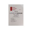 Military Knowledge Reports Vol.35  쥸/ȿܳưޥ˥奢 ߥ꥿꡼ʥåݡ