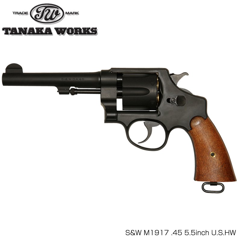 TANAKA タナカ ワークス S＆W M1917 .45 5.5inch U.S.ミリタリー HW 
