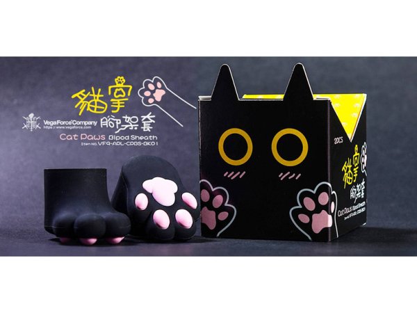 VFC Cat Paws バイポッドシース 猫掌 ネコ足 グリップカバー マグ 