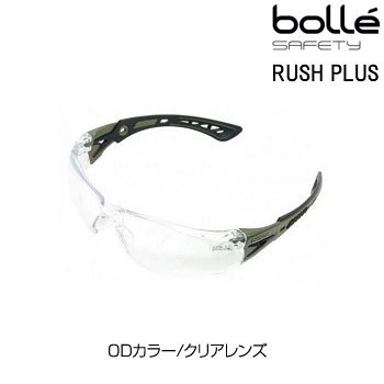 BOLLE ボレー RUSH PLUS ラッシュプラス OD CLEAR オリーブドラブ