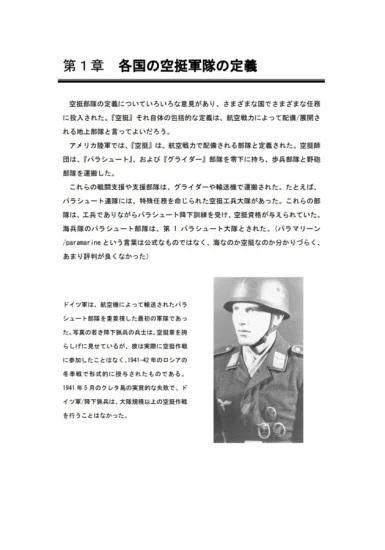 3R Official Website