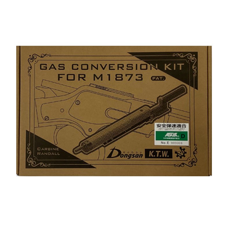 KTW M1873ガス化キット GASコンバージョン キット M1873シリーズ - トイホビーショップ ミミー  サバイバルゲーム用品・エアガンパーツ・電動ガン・ガスガン・エアガンの通販WEBショップ