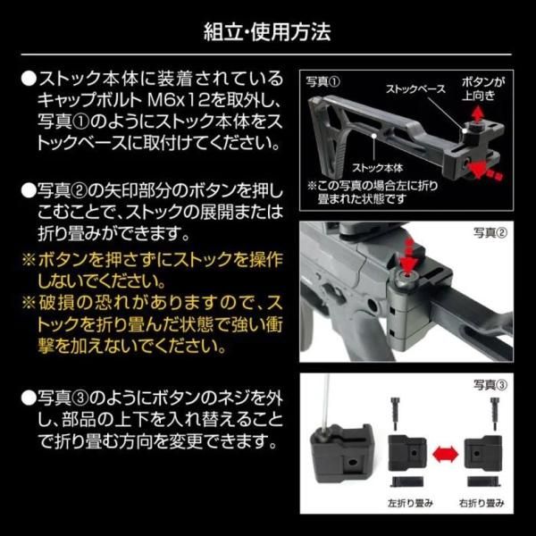 LayLax フォールディング レイルストックNEO : XPRICE Yahoo!店