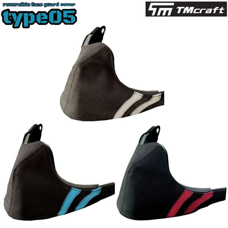 TMcraft サンセイマスク対応ファッションカバー 口元の透け防止