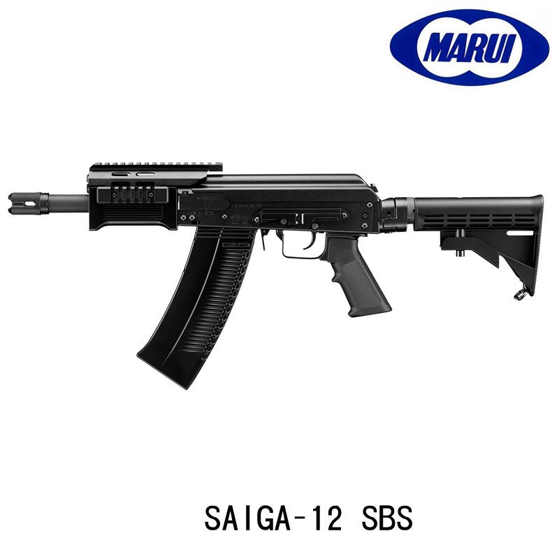 東京マルイ サイガ-12 SBS SAIGA-12 SBS ガスガン ガスブローバック ショットガン ショートバレルカスタム 18歳以上対象 -  トイホビーショップ ミミー サバイバルゲーム用品・エアガンパーツ・電動ガン・ガスガン・エアガンの通販WEBショップ