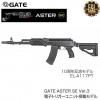 E&L ɥ AK74M3 AEG E-Platinum꡼ ư ץʥ꡼  10ǯǰǥ ASTER SE Żҥȥꥬ EL-A117PT 18аʾо