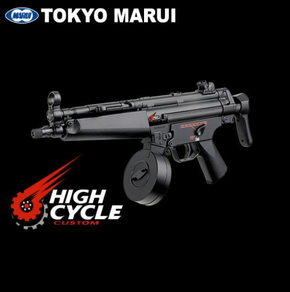東京マルイ 電動ガン ハイサイクルカスタム MP5A5 HC 一式