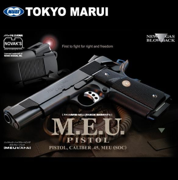 東京マルイ製ガスブローバックガン　MEUピストル　マグウェル付き