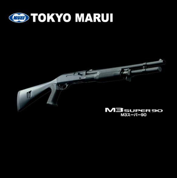 東京マルイ　エアーショットガン　M3 SUPER 90 サバゲー