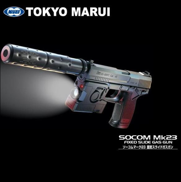 東京マルイ ガスガン US SOCOM ソーコムマーク23 固定スライド ハード 