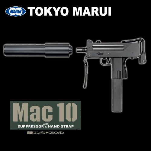 MAC10.サバゲーセット