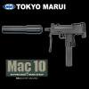 ޥ륤 ưѥȥޥ󥬥 MAC10 Хåƥ꡼ܽŴե륻å оǯ18аʾ