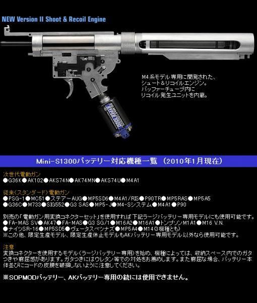 東京マルイ 次世代電動ガン M4A1カービン 対象年齢18歳以上