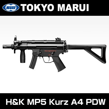 初速86  東京マルイ   H\u0026K MP5 クルツ A4 PDW  トイガン