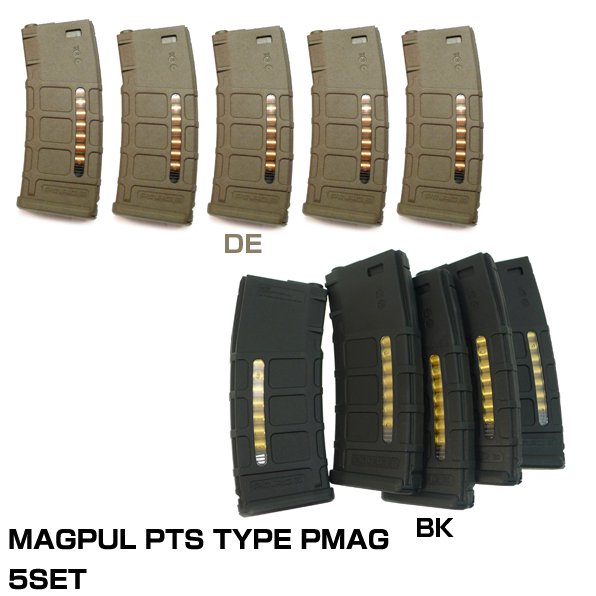 MAGPUL PTS マグプルタイプ PMAG M4 M16 75連マガジン 5本セット (Beta 