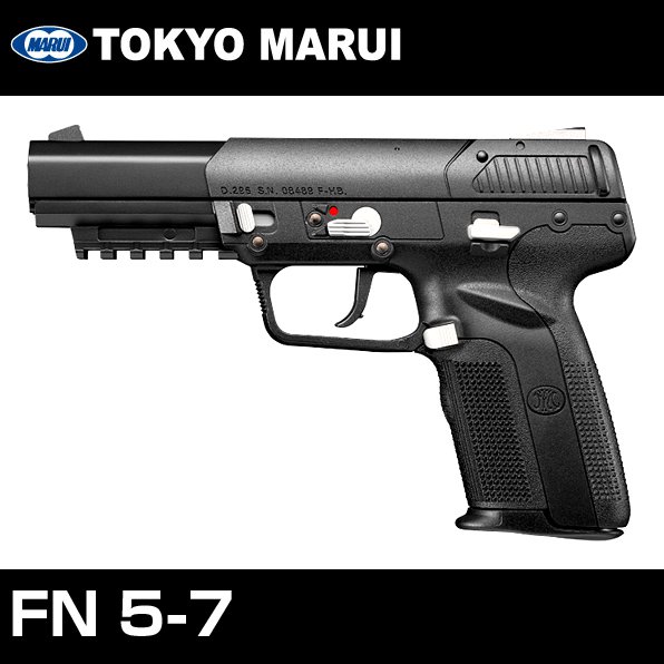 東京マルイ ガスブローバックガスガン FNファイブセブン FN5-7 対象 