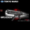 東京マルイ 電動ガン コッキングガン LIGHT PRO MP5A5 R.A.S. 10歳以上対象