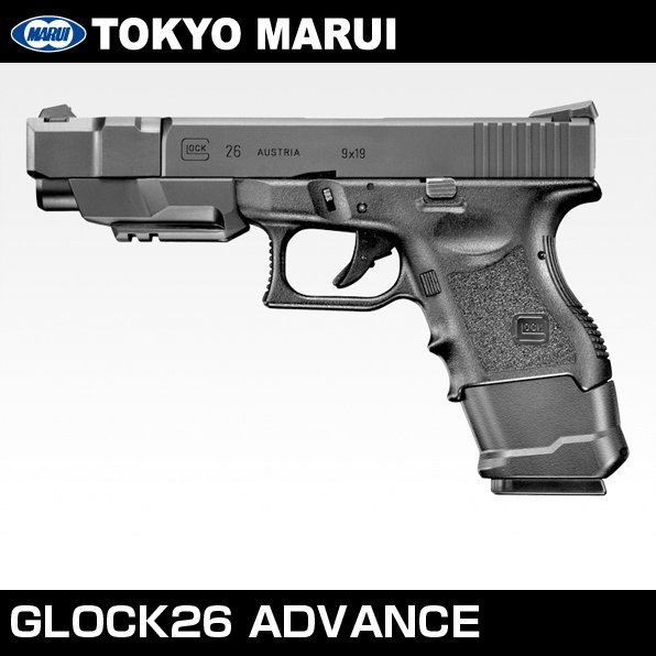 東京マルイ ガスブローバック ガスガン Glock26 グロック26 アドバンス 18歳以上 トイホビーショップ ミミー サバイバルゲーム用品 エアガンパーツ 電動ガン ガスガン エアガンの通販webショップ