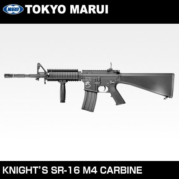 東京マルイ KAC Knight's SR-16 M4 カスタム - トイガン