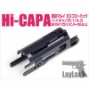 饤饯 Hi-CAPA5.1 եȥԥȥ
