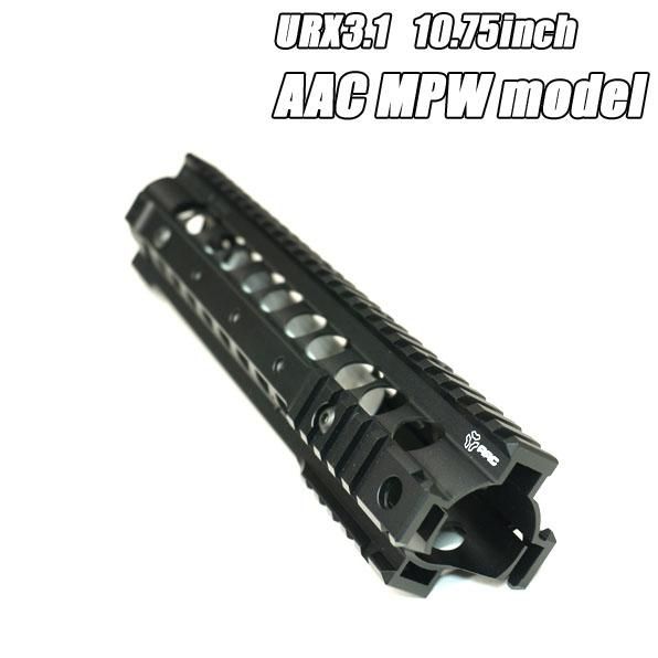 AAC MPW URX3.1 type 10.75インチ BLACKOUT刻印付ハンドガード