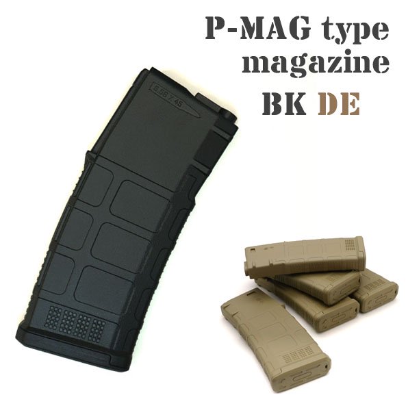 P-MAGタイプ 140連 スタンダードM4マガジン PMAGタイプ 単品 BK DE