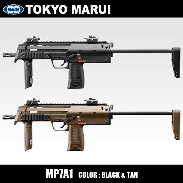 東京マルイ 電動コンパクトマシンガン H&K MP7A1 本体セット 18歳以上 