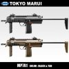 東京マルイ 電動コンパクトマシンガン H&K MP7A1 本体セット 18歳以上対象 BK TAN