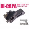 LayLax 饤饯 ϥ Hi-CAPA5.1 塼ϥޡ