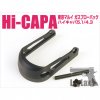 Laylax 饤饯 ϥ Hi-CAPA5.1 塼ޥ