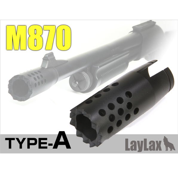 ライラクス laylax M870 ストライクハイダー タイプA