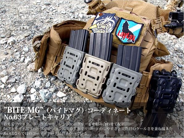 ライラクス LayLax BITE-MG バイトマグ M4 M16 クイックマグホルダー