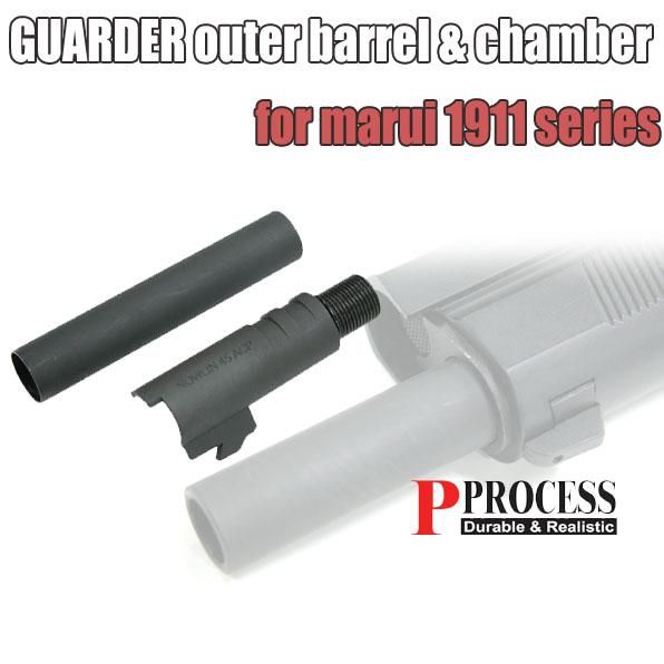 GUARDER ガーダー MEU-09(BK) マルイ M1911 MEU共用 スチール製